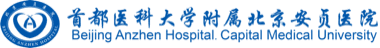 Beijing Anzhen Hospital, Capital Medical University