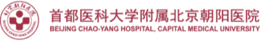 Beijing Chao-Yang Hospital, Capital Medical University