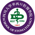 West China Hospital of Stomatology, Sichuan University